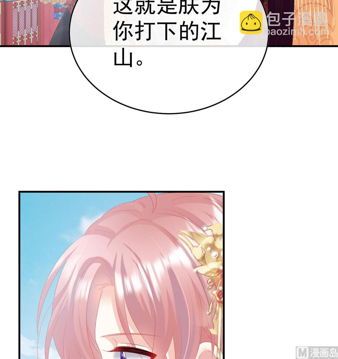 第104话 这是朕为你打下的江山42