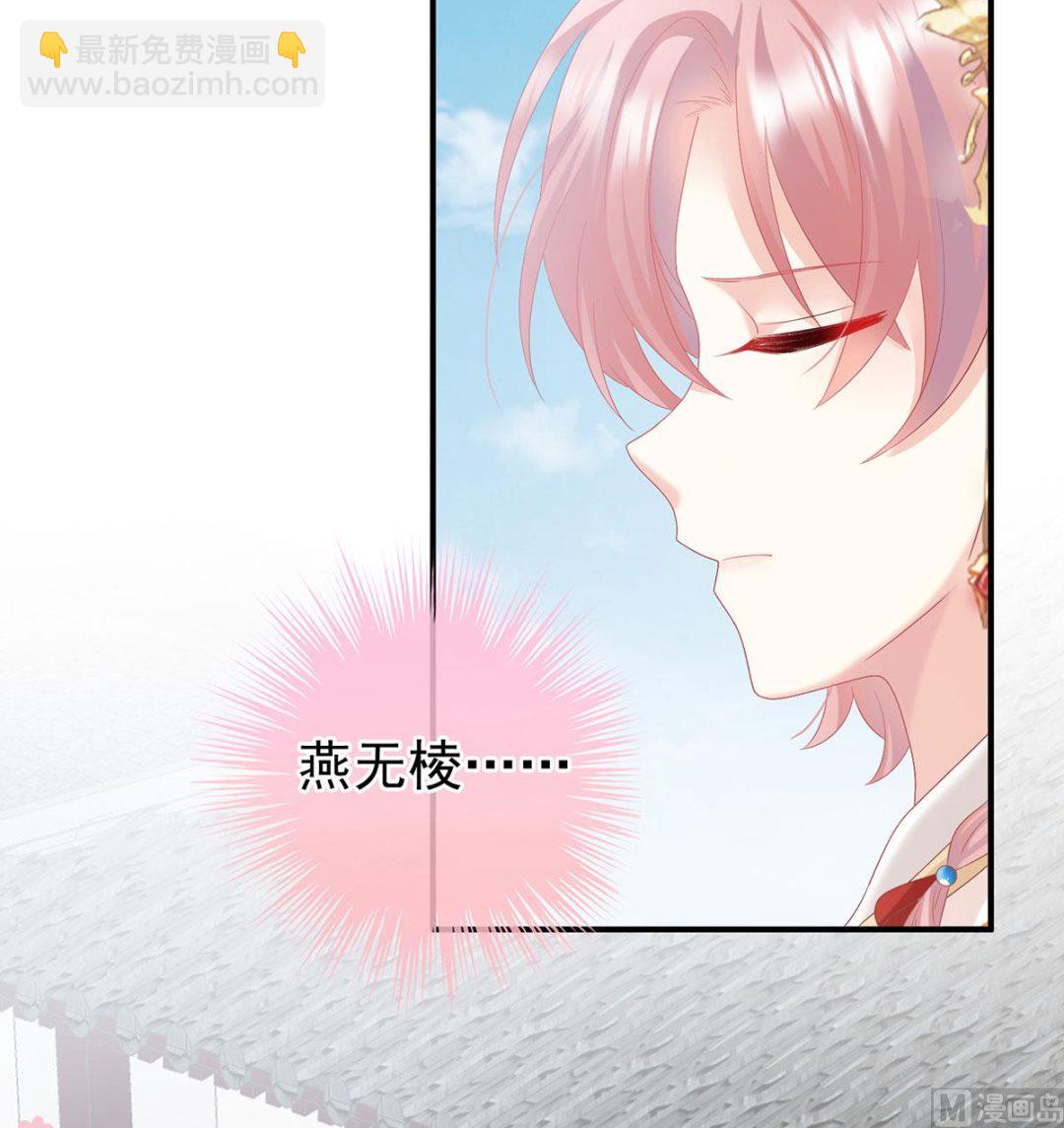 第104话 这是朕为你打下的江山44
