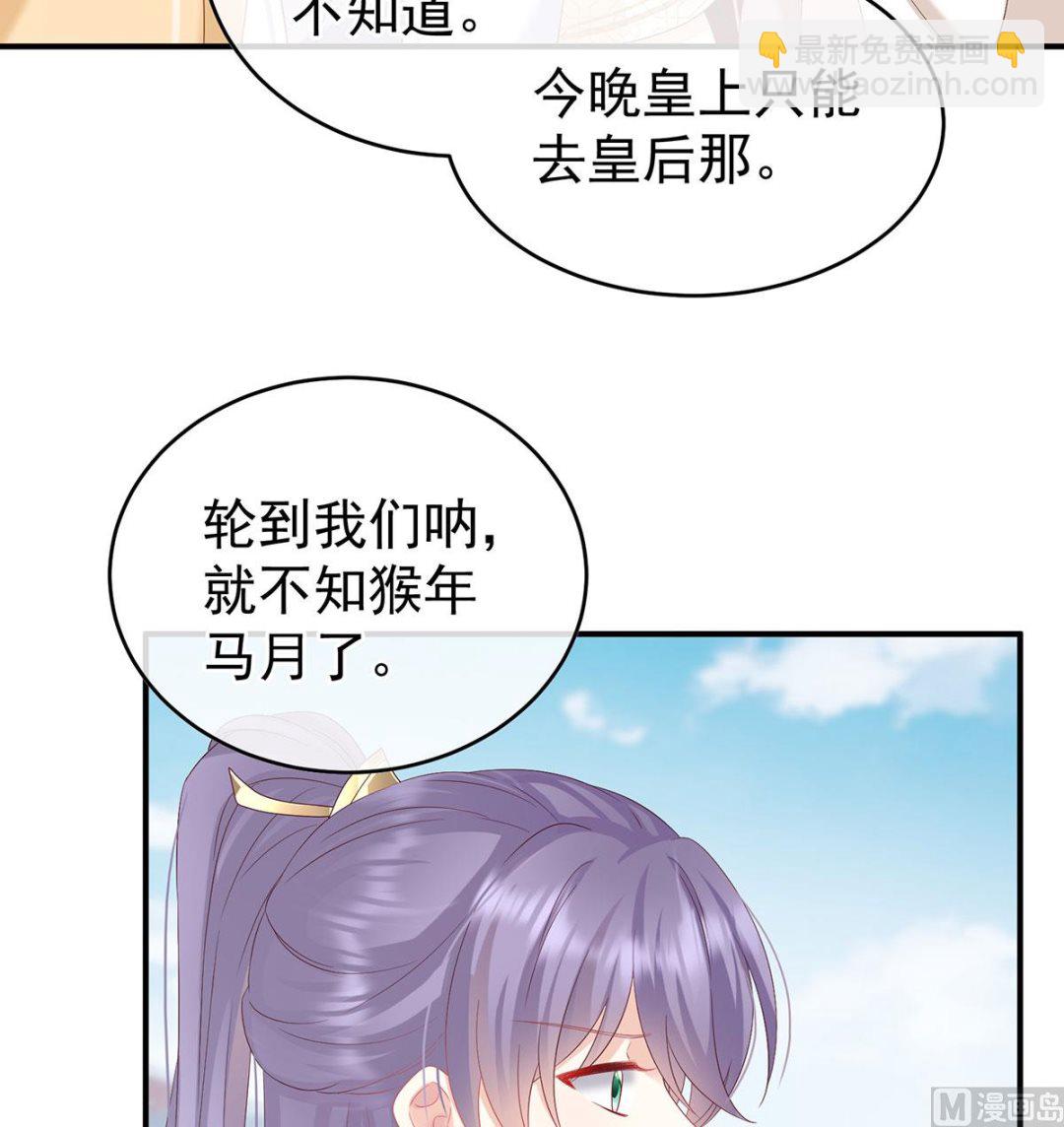 第104话 这是朕为你打下的江山49