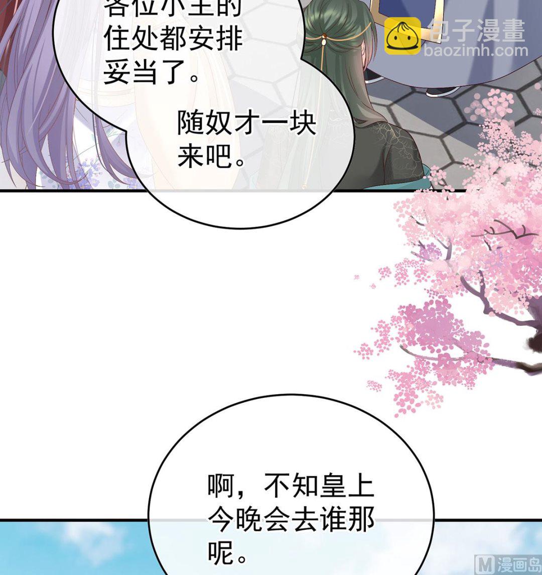 第104话 这是朕为你打下的江山51
