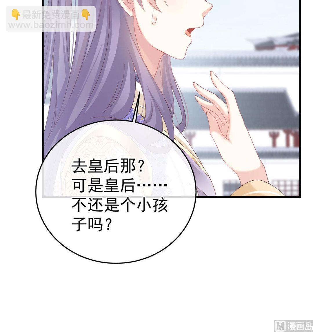 第104话 这是朕为你打下的江山54