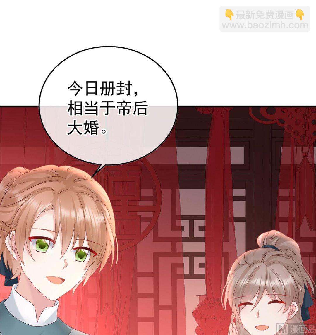 第104话 这是朕为你打下的江山58