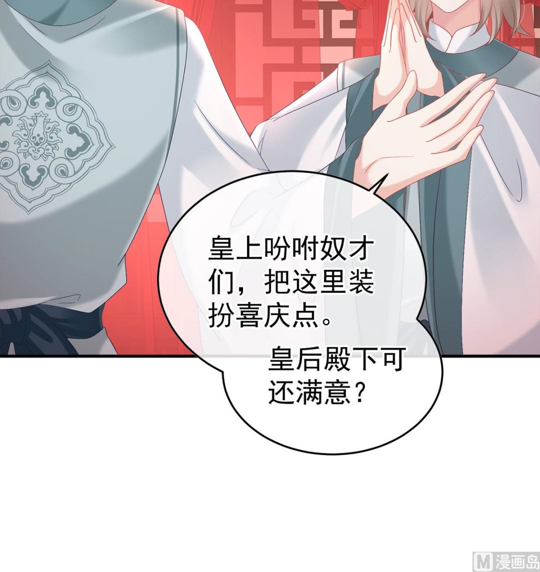 第104话 这是朕为你打下的江山59