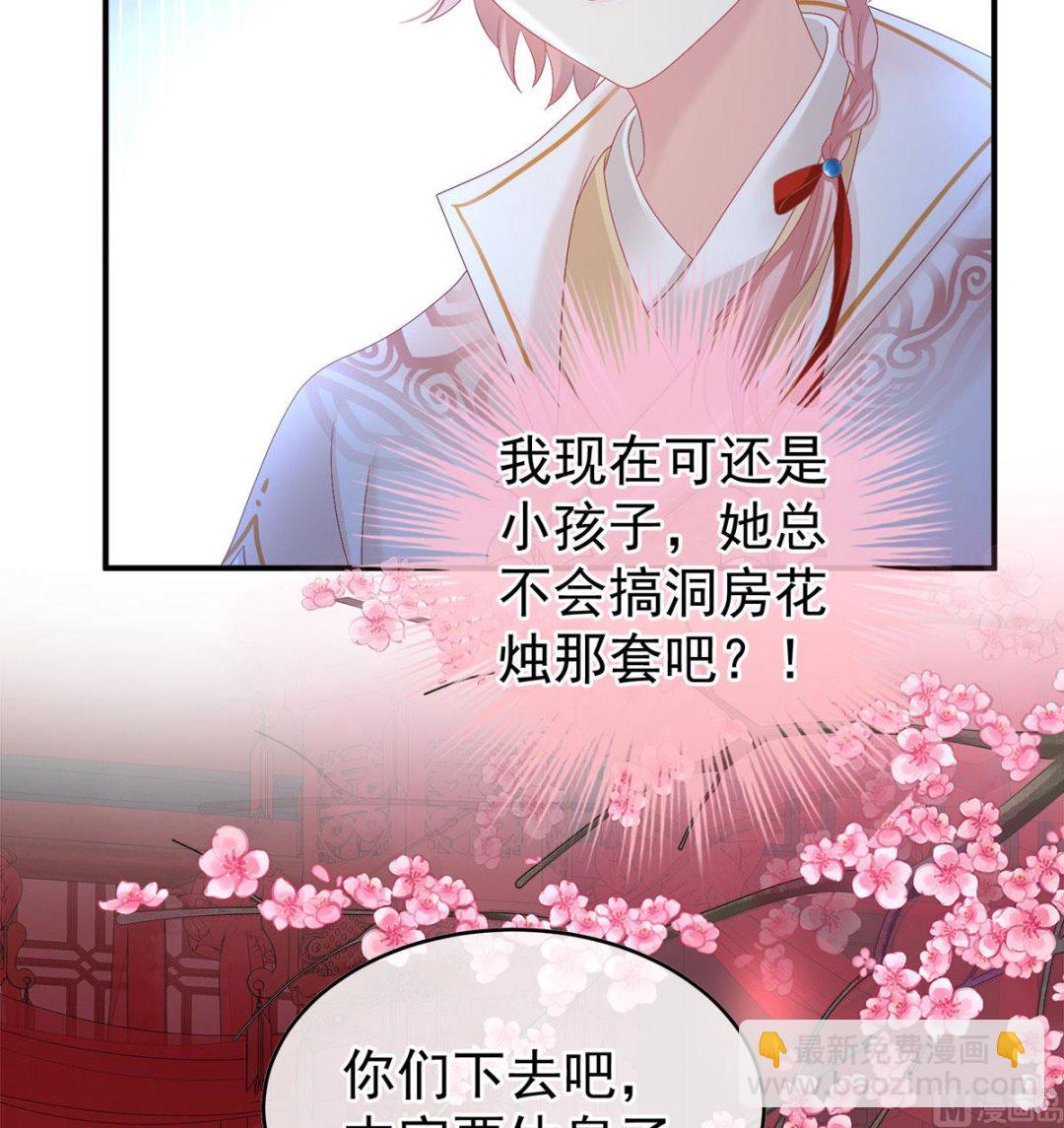 第104话 这是朕为你打下的江山61