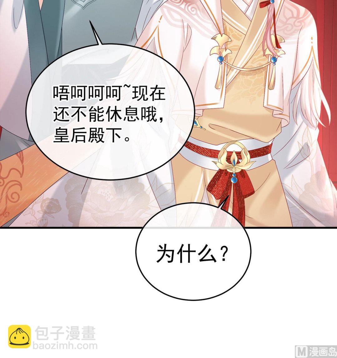 第104话 这是朕为你打下的江山63