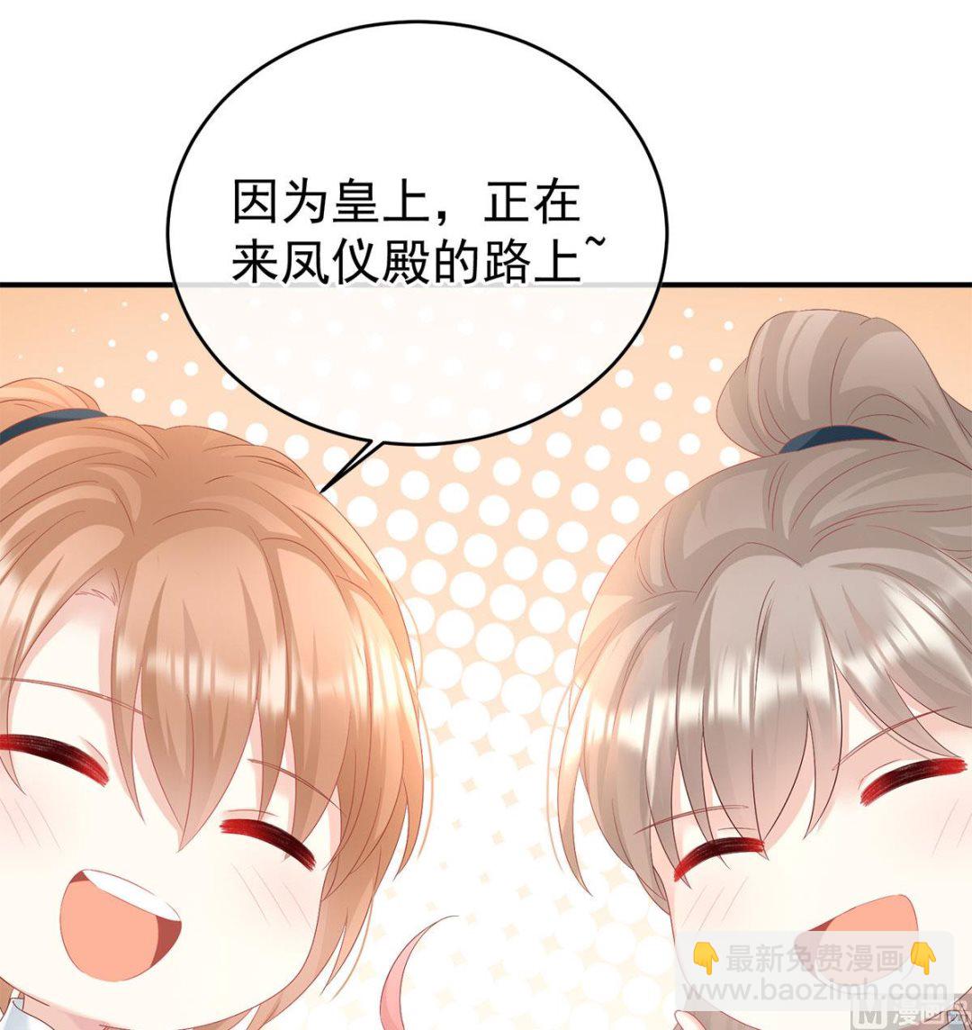 第104话 这是朕为你打下的江山64