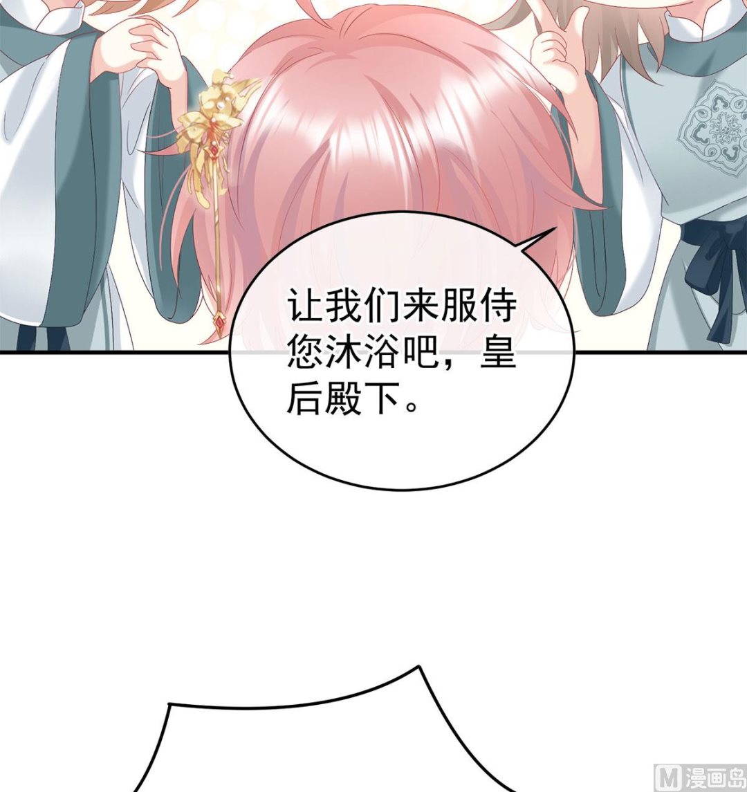 第104话 这是朕为你打下的江山65