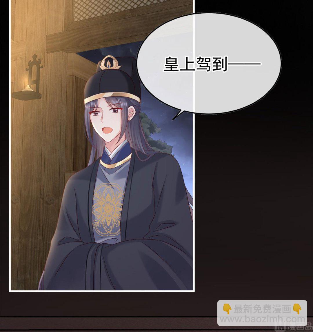 第104话 这是朕为你打下的江山73