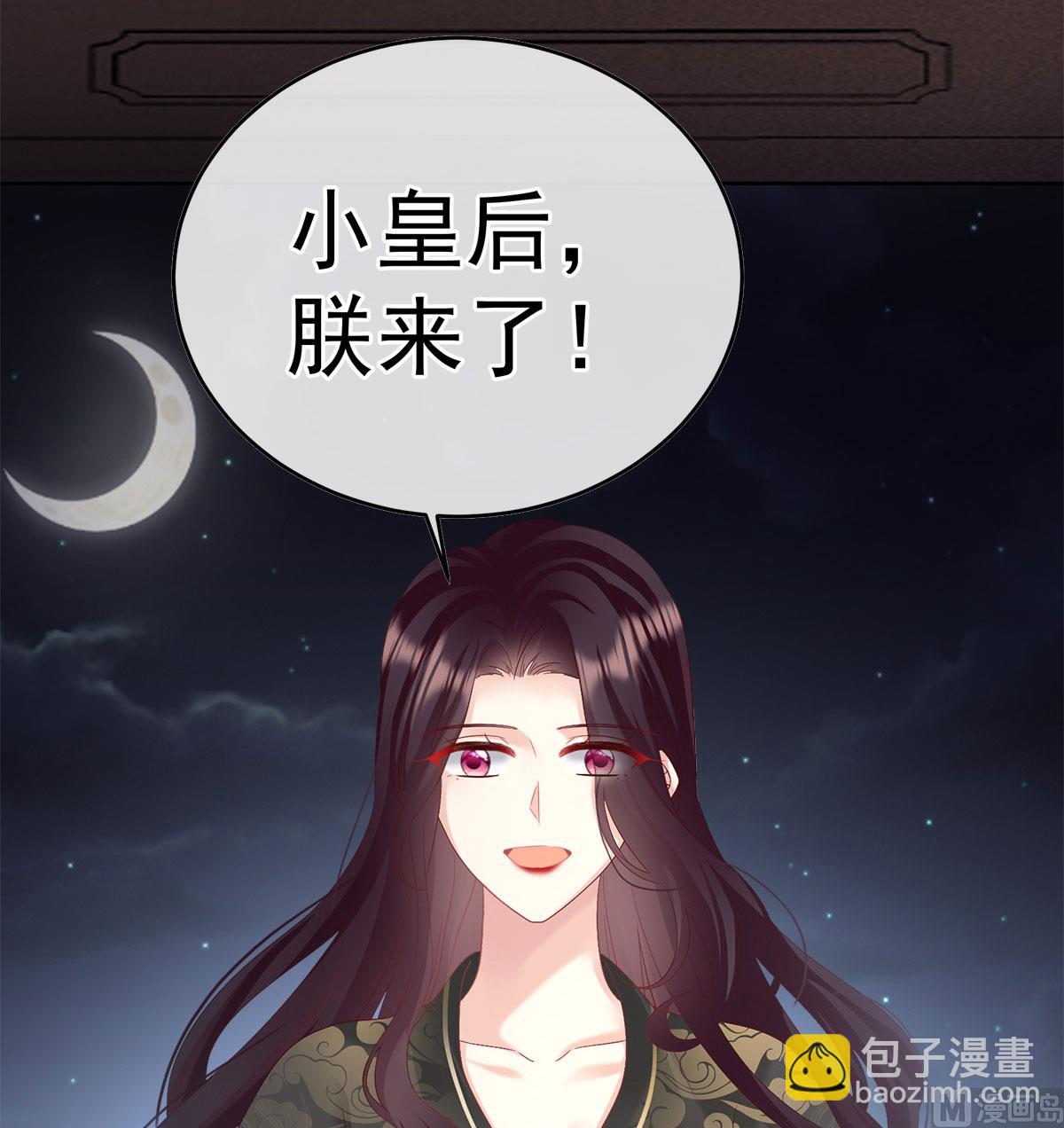 第104话 这是朕为你打下的江山74