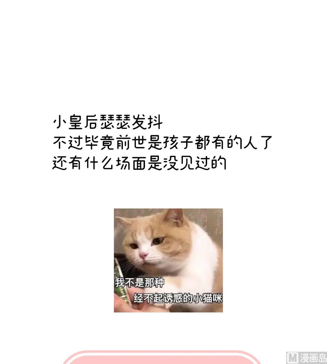 第104话 这是朕为你打下的江山78