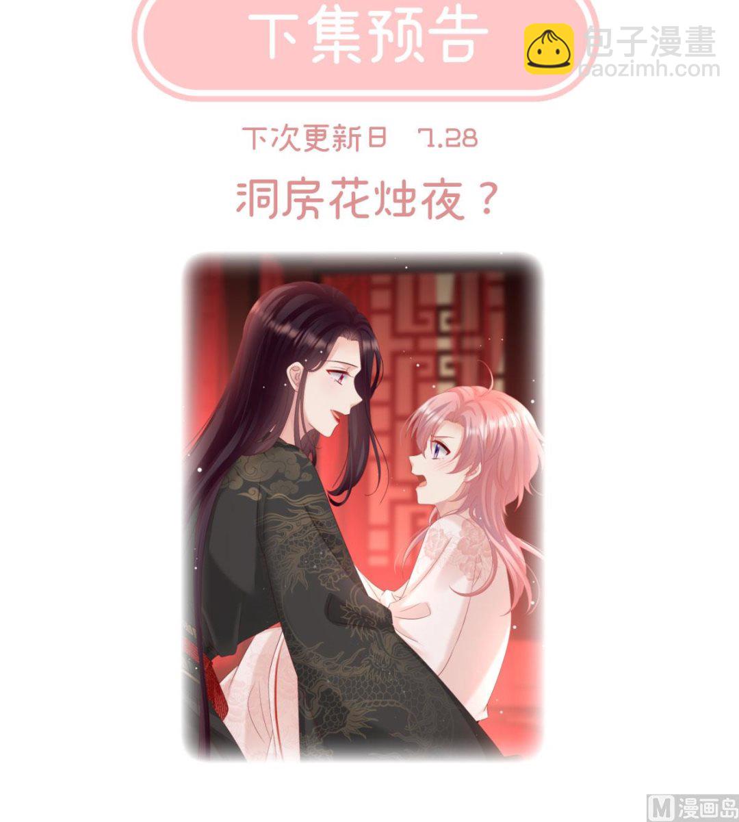 第104话 这是朕为你打下的江山79