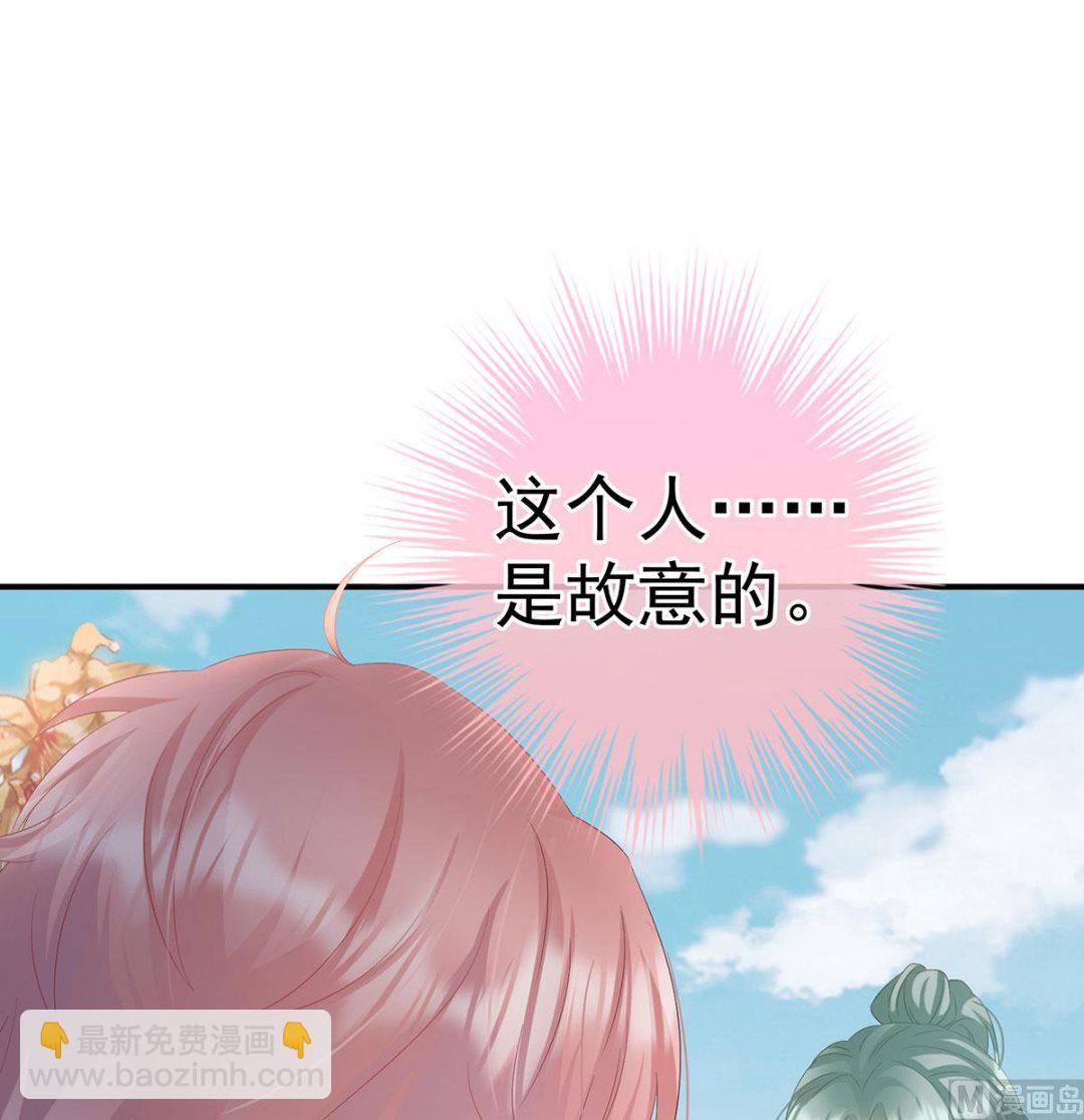 第104话 这是朕为你打下的江山8