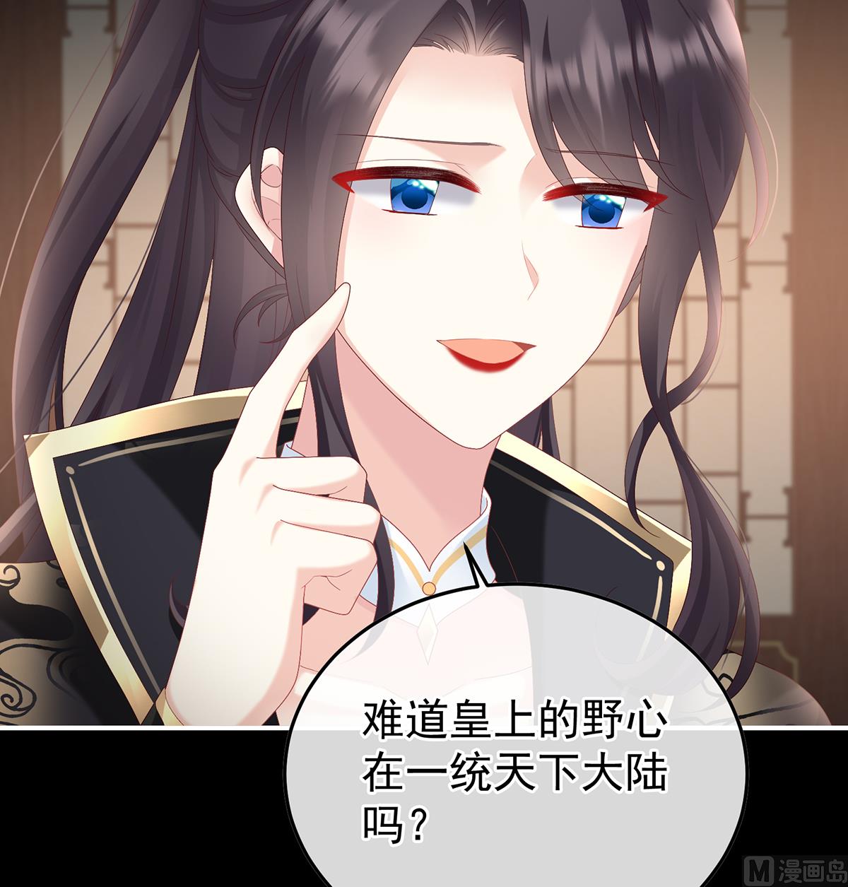 第106话 宫斗11