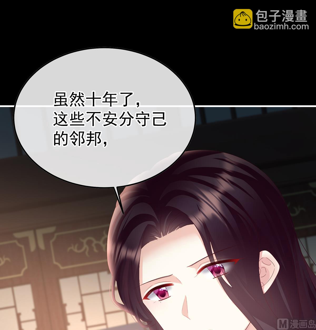 第106话 宫斗14