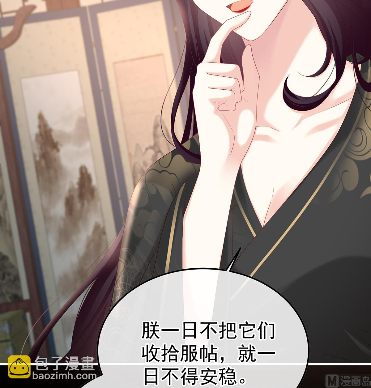 第106话 宫斗15