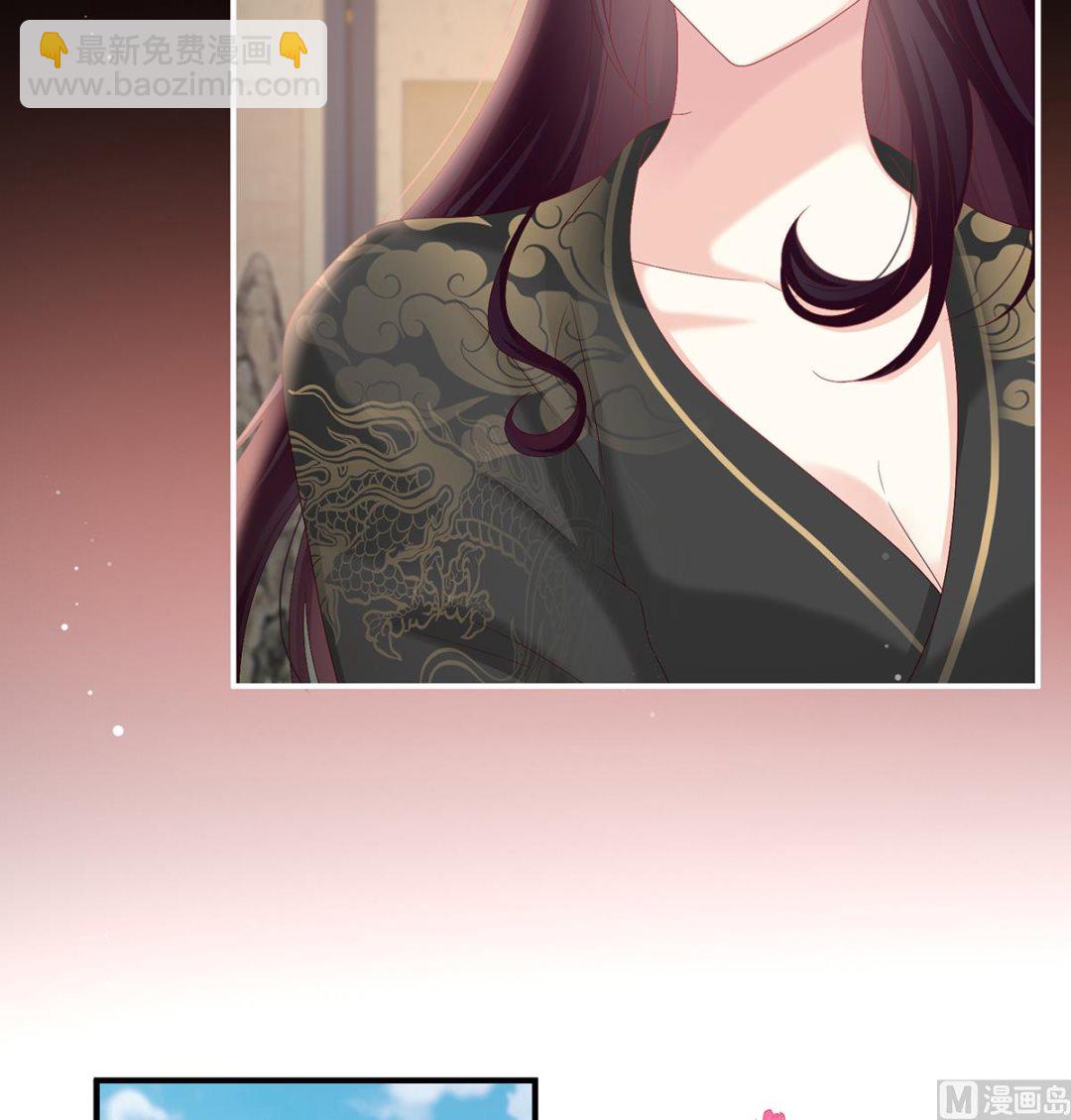 第106话 宫斗21