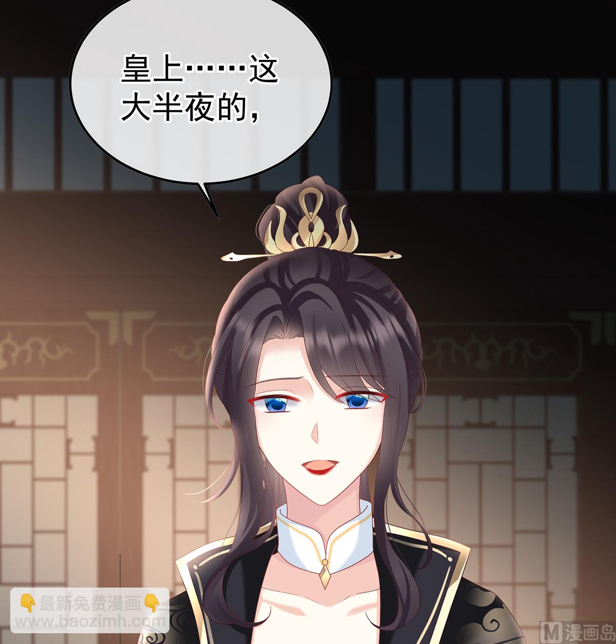 第106话 宫斗3