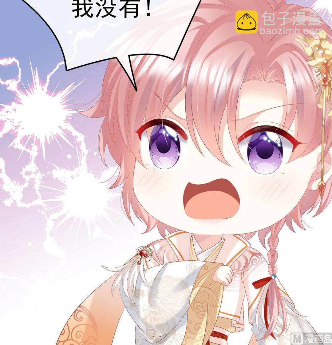 第106话 宫斗31