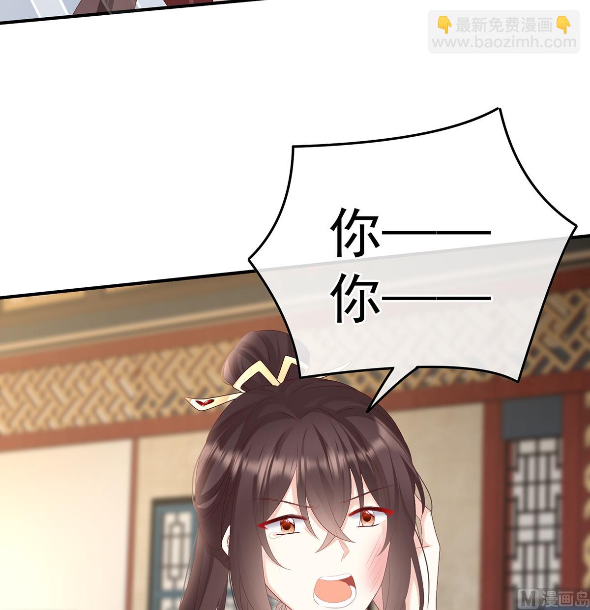 第106话 宫斗72