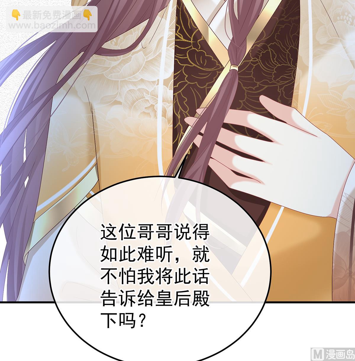 第109话 发泄的对象10