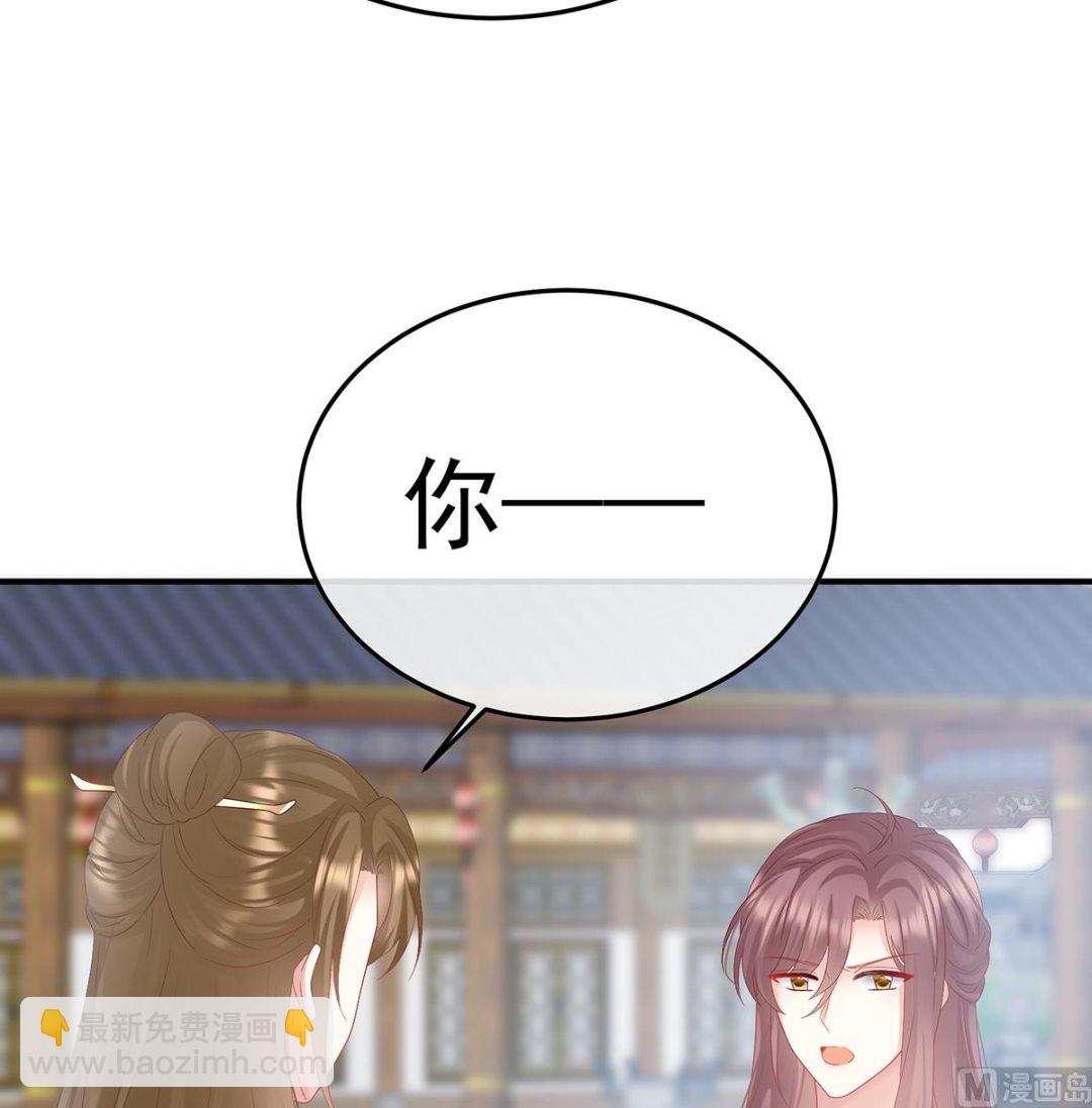 第109话 发泄的对象11