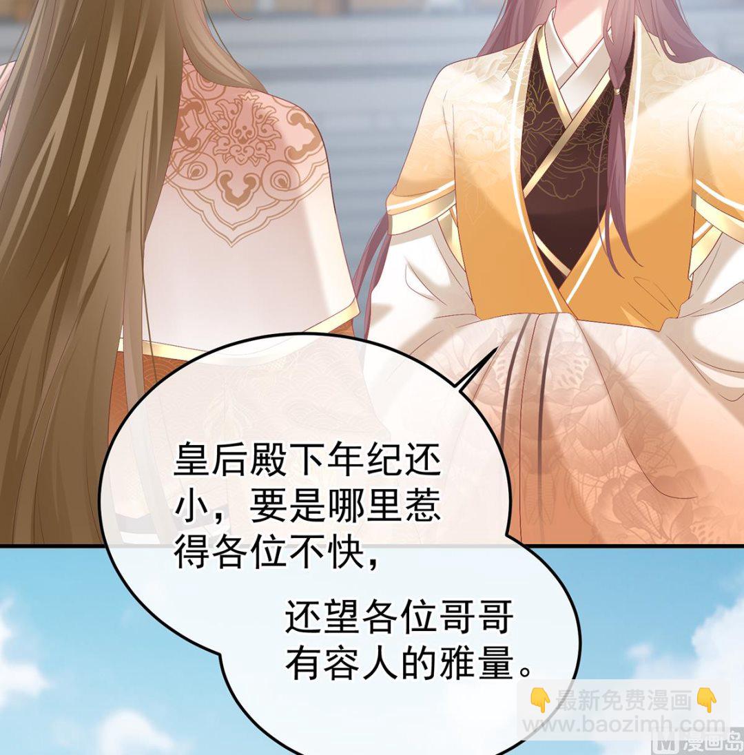 第109话 发泄的对象12