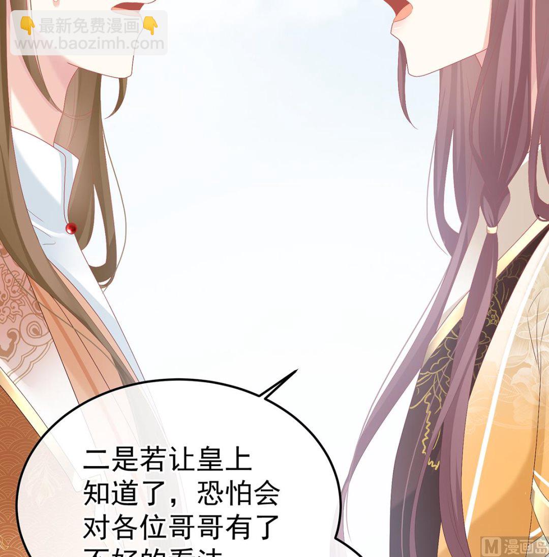 第109话 发泄的对象14