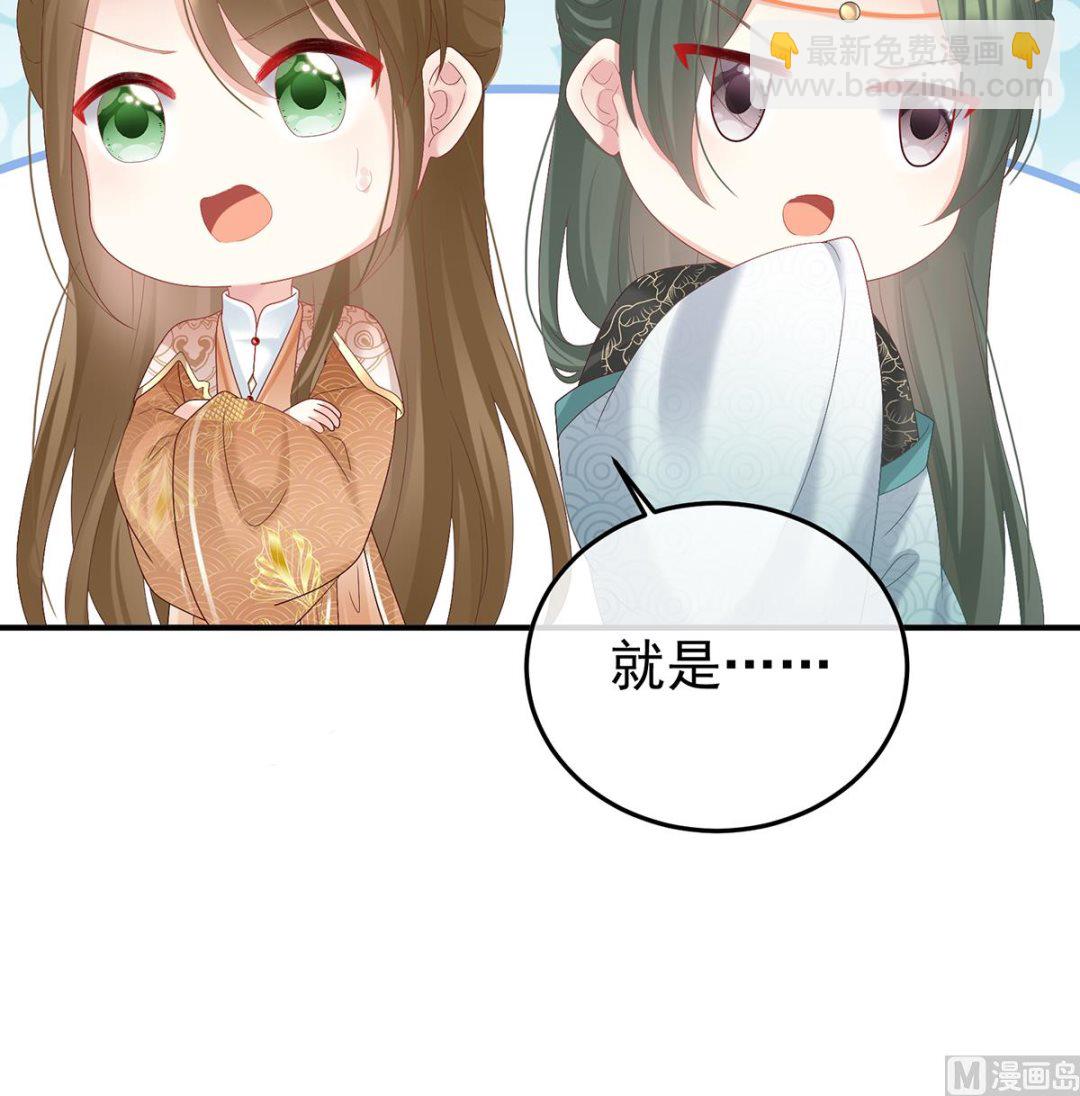 第109话 发泄的对象16
