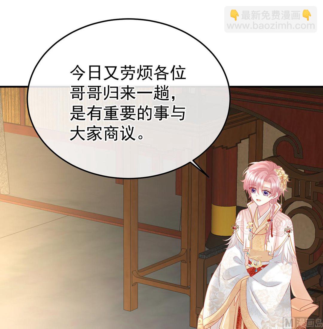 第109话 发泄的对象17