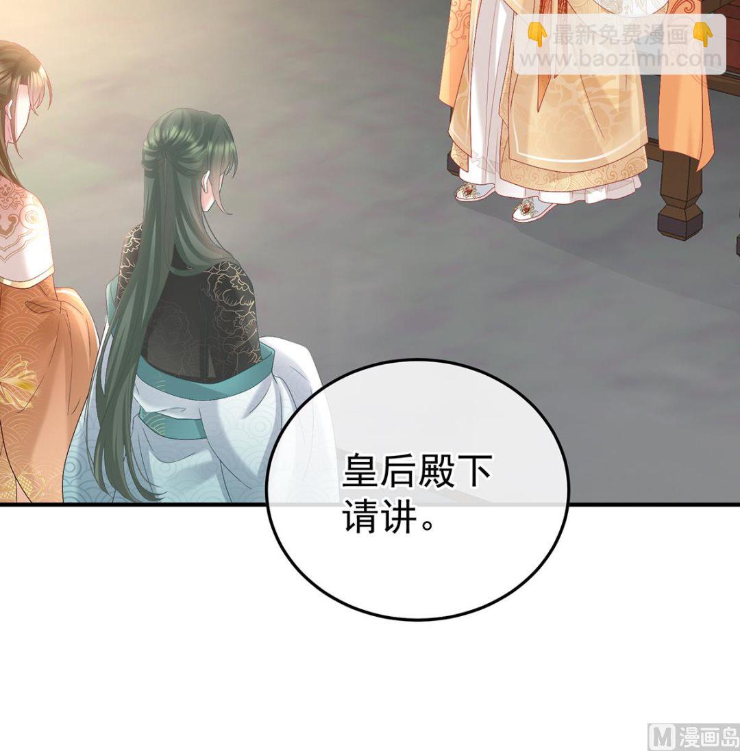 第109话 发泄的对象18