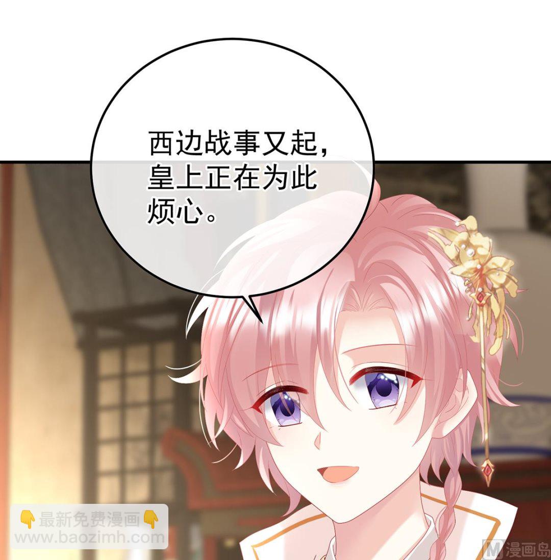 第109话 发泄的对象19