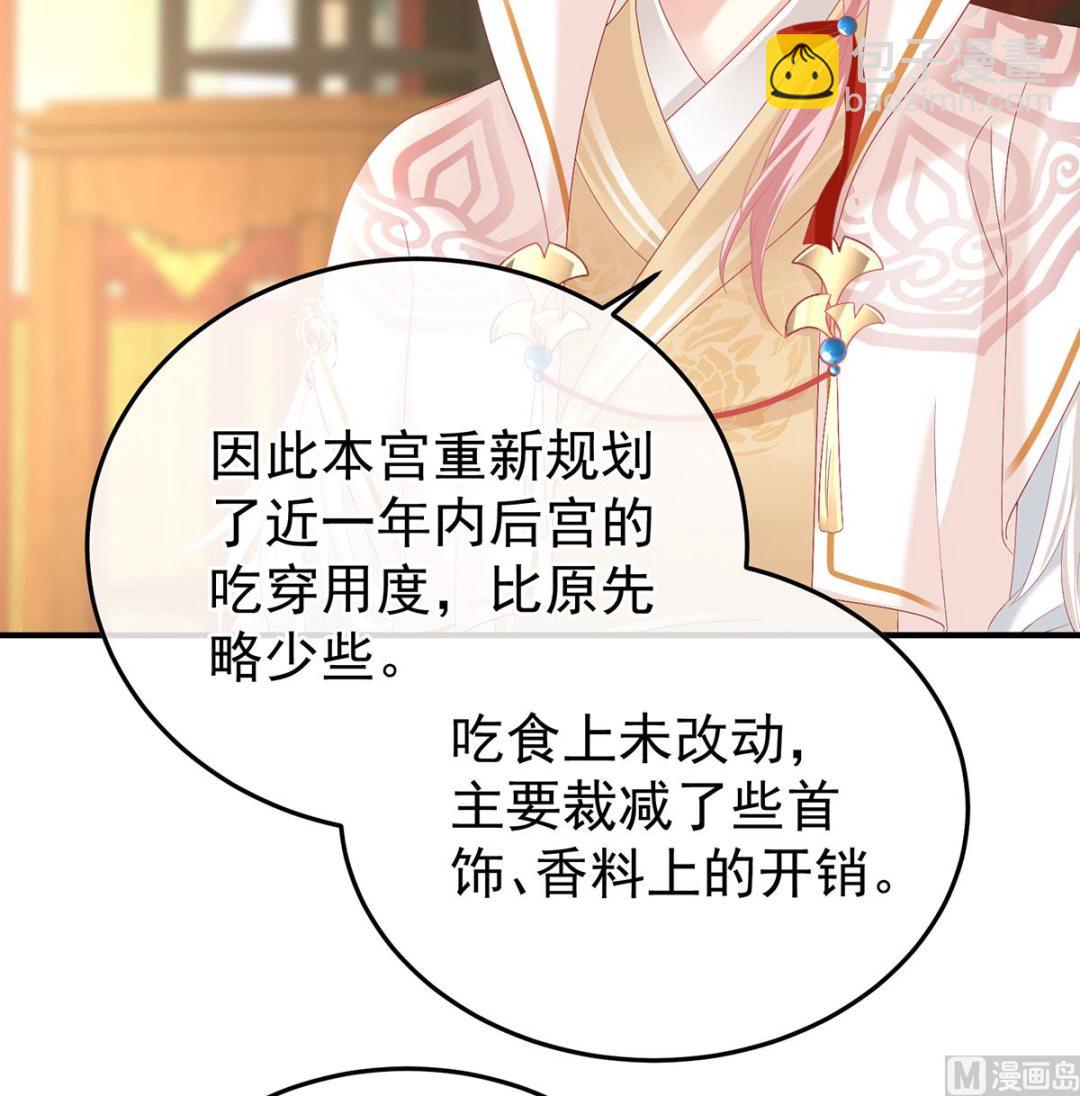 第109话 发泄的对象20