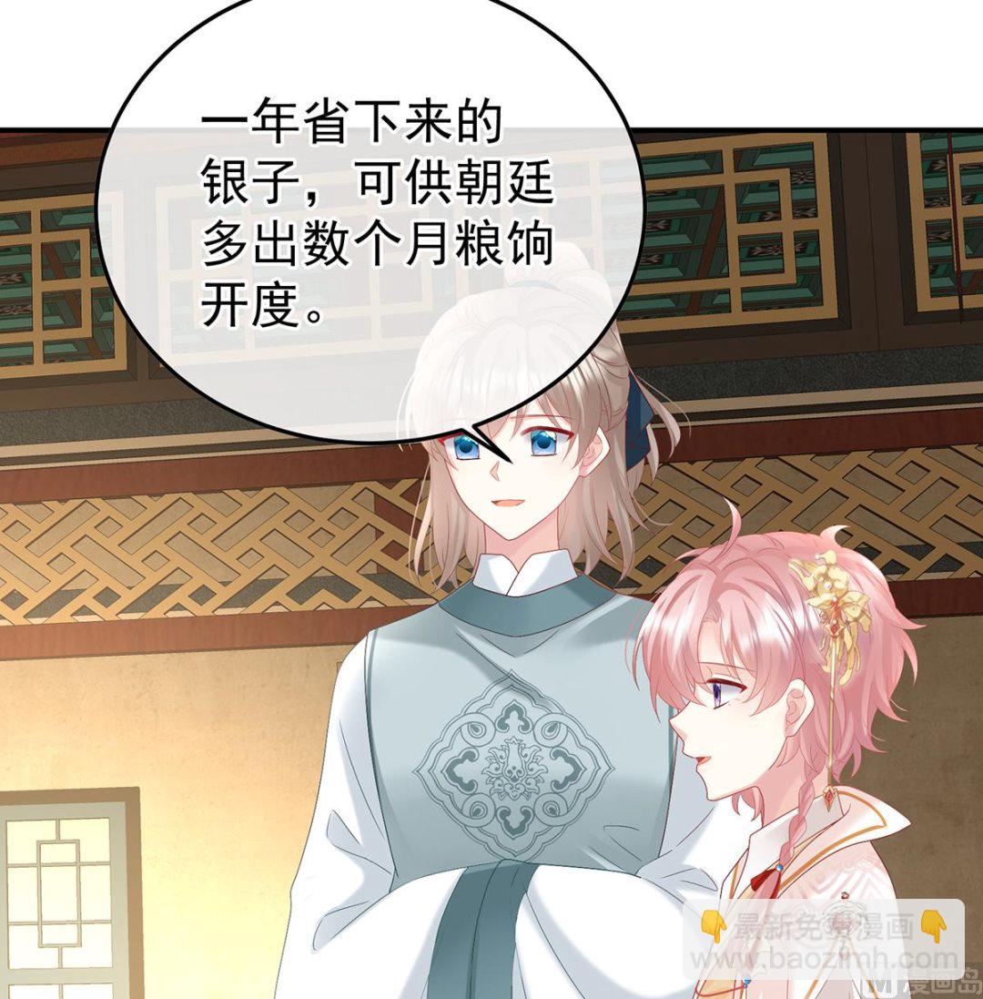 第109话 发泄的对象21