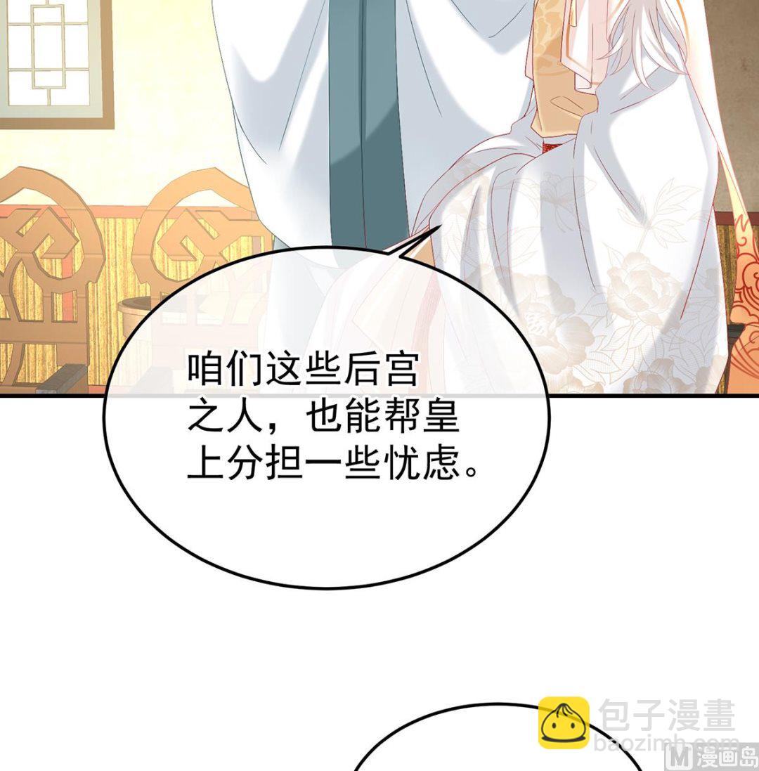 第109话 发泄的对象22