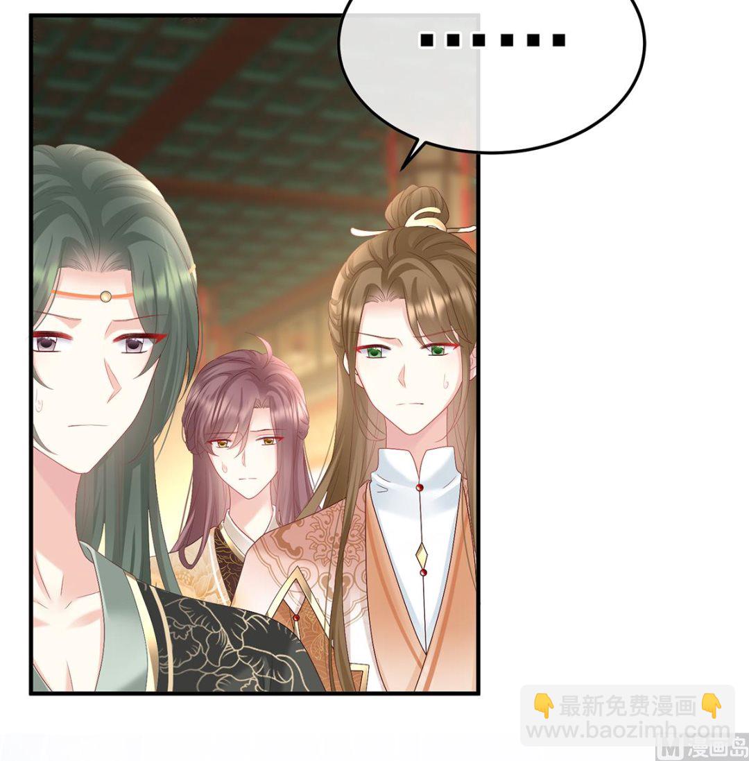 第109话 发泄的对象23