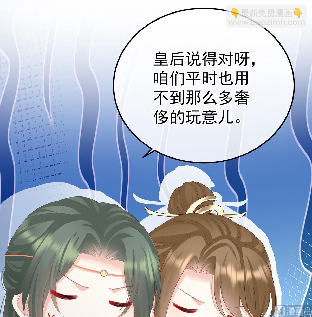 第109话 发泄的对象24
