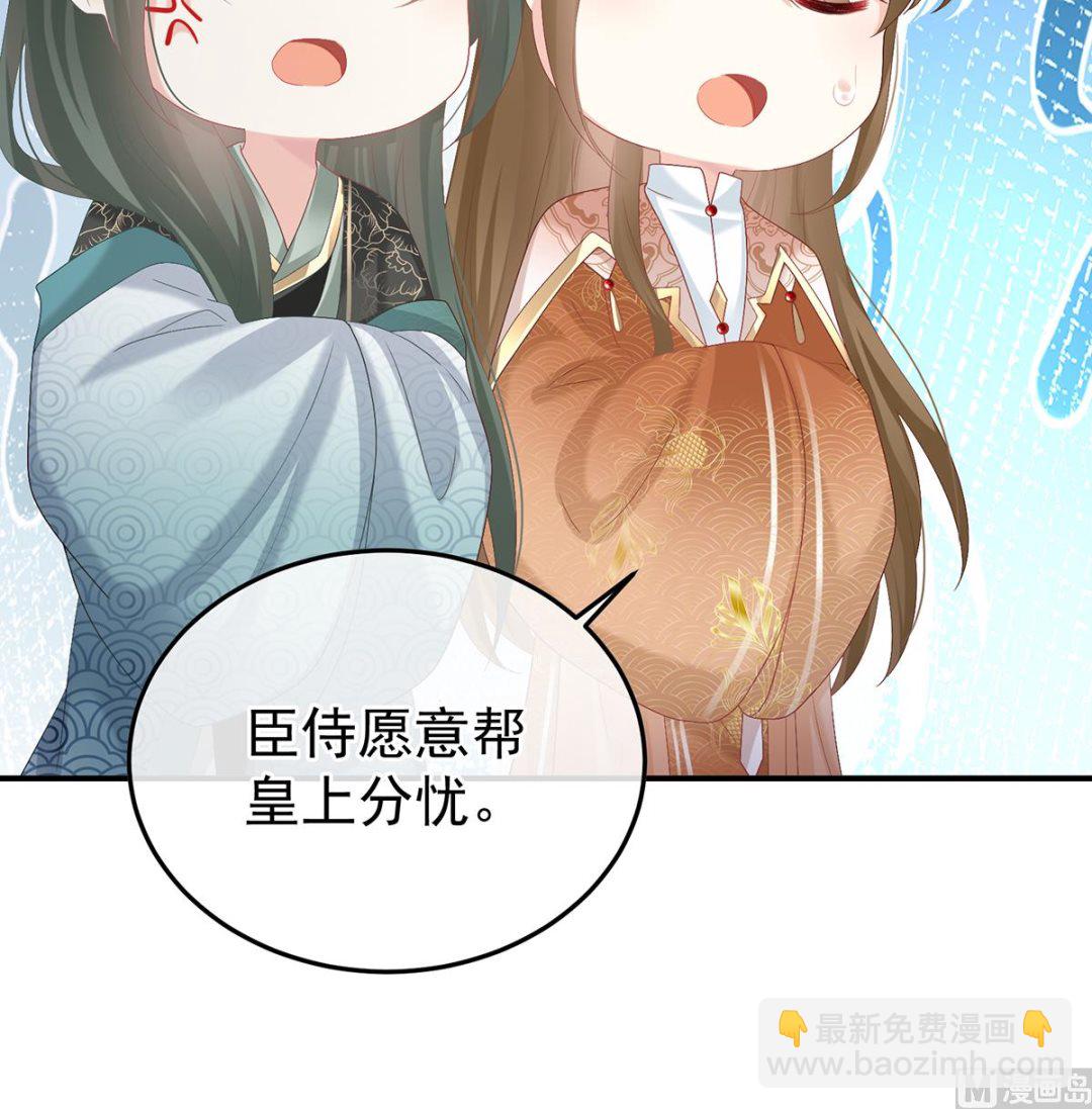 第109话 发泄的对象25
