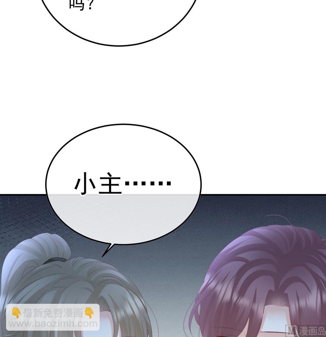 第109话 发泄的对象37