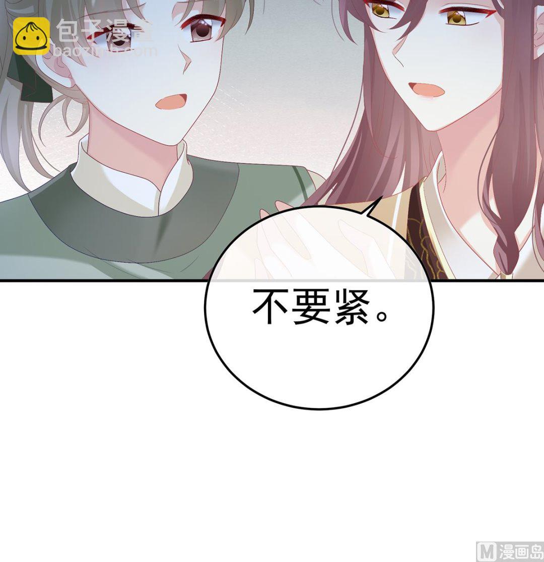 第109话 发泄的对象38