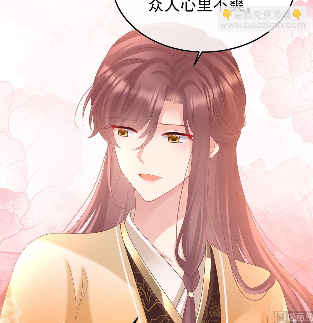 第109话 发泄的对象43