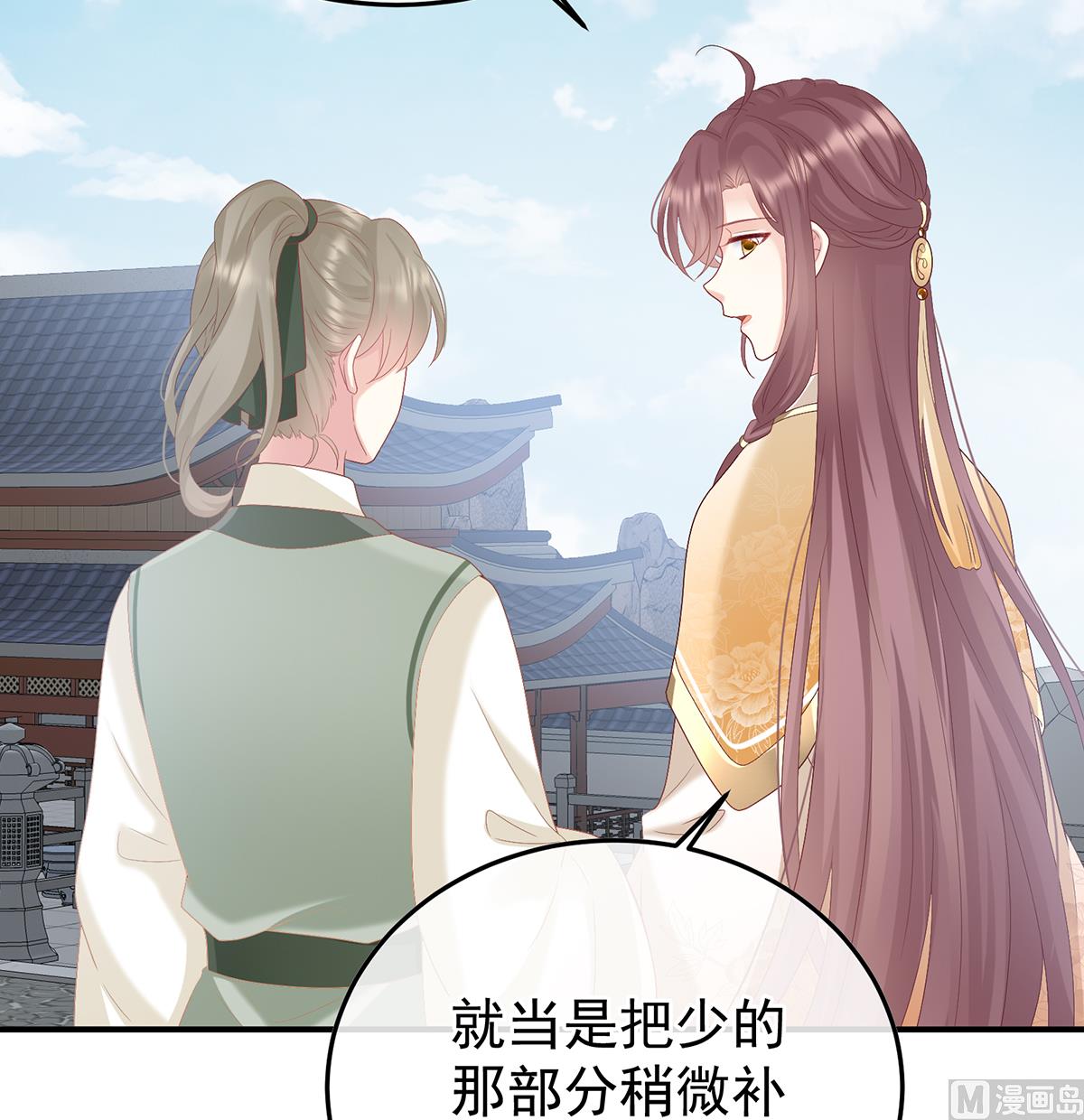 第109话 发泄的对象45