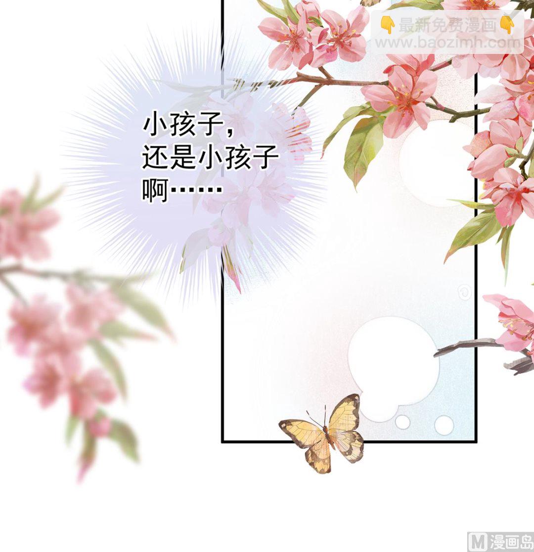 第109话 发泄的对象48