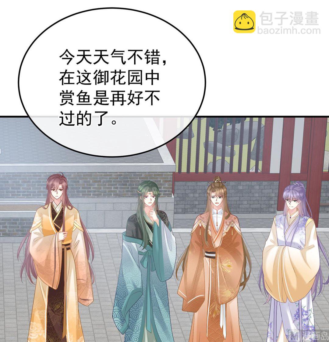 第109话 发泄的对象49