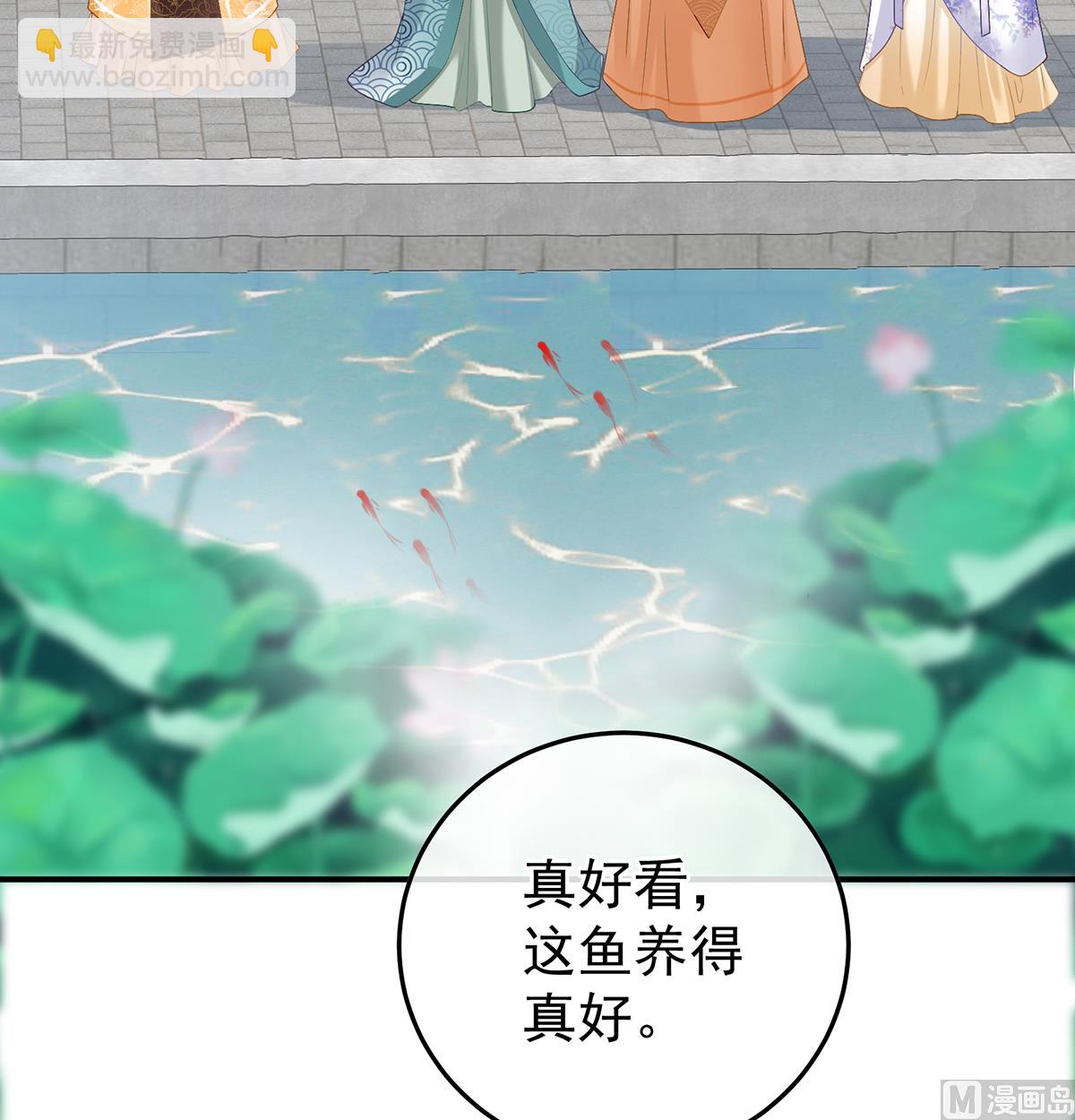 第109话 发泄的对象54