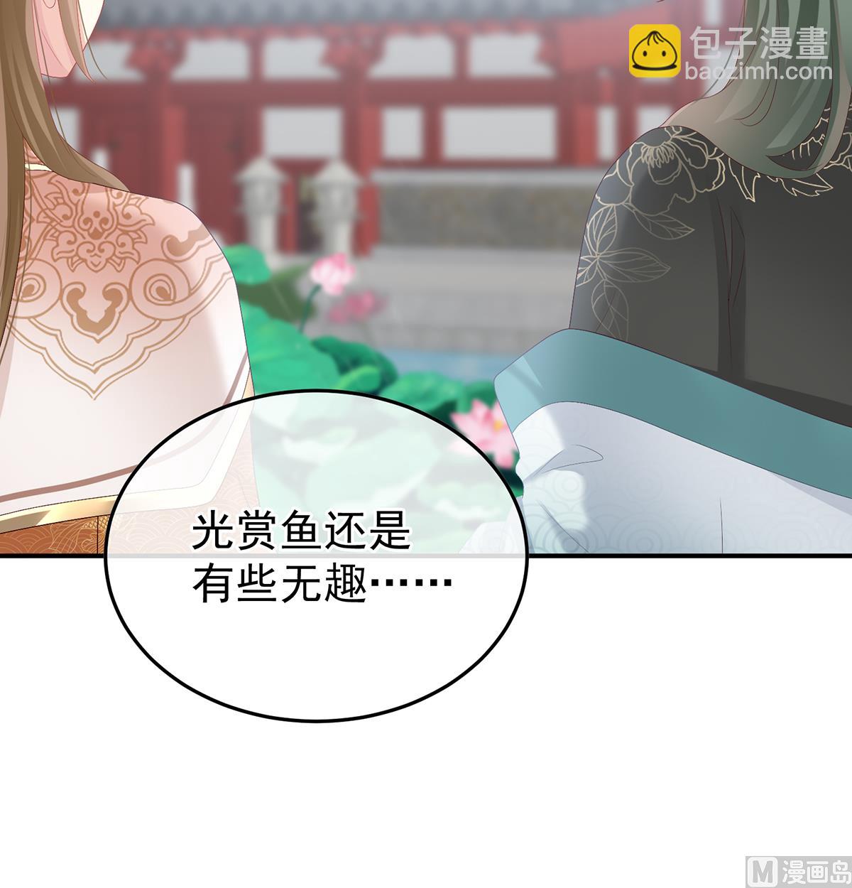 第109话 发泄的对象56