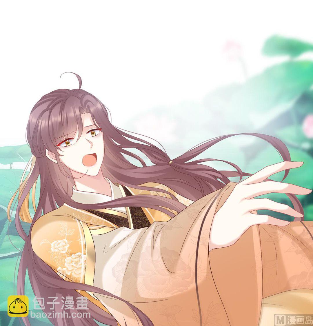 第109话 发泄的对象59