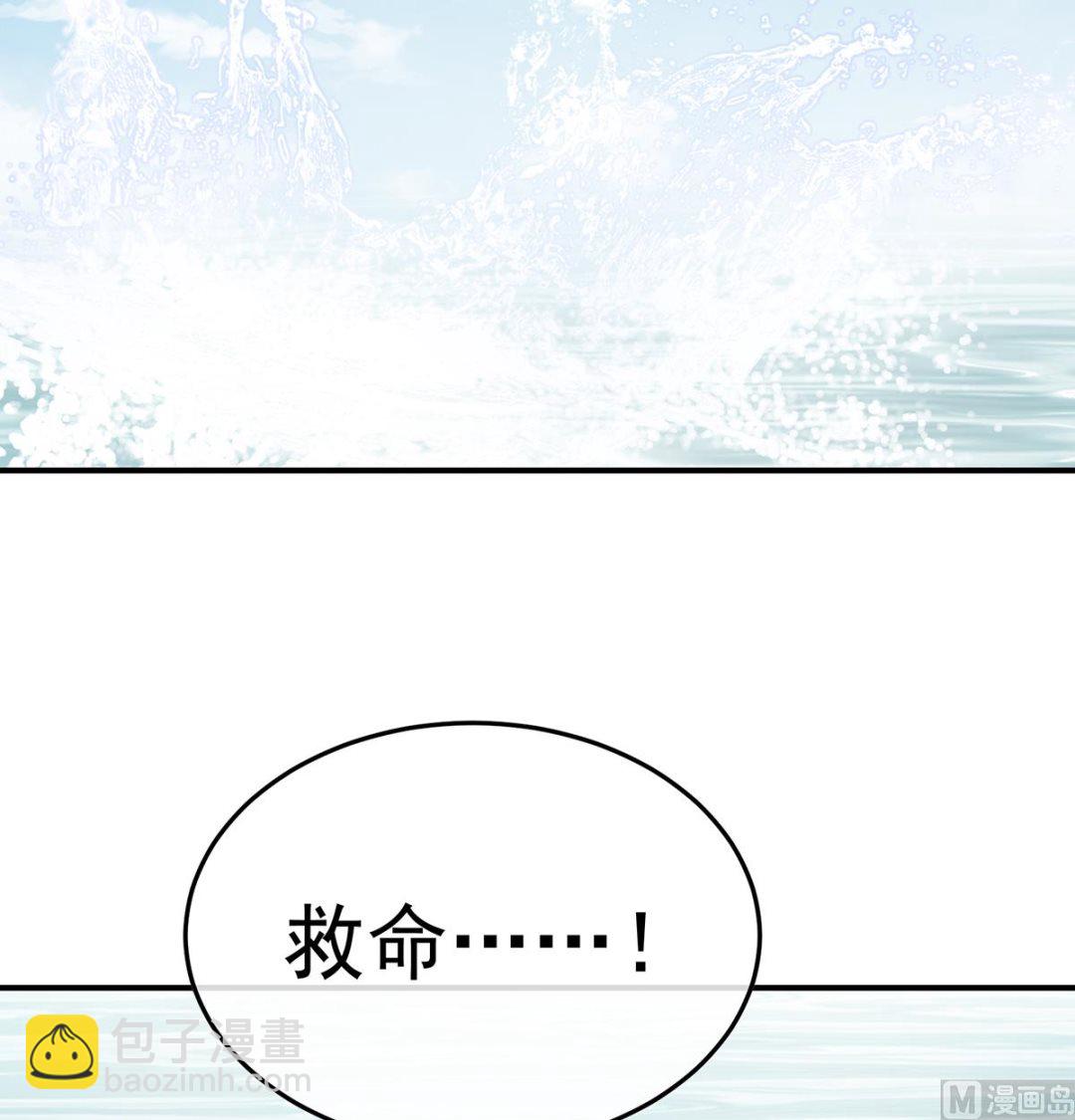 第109话 发泄的对象61