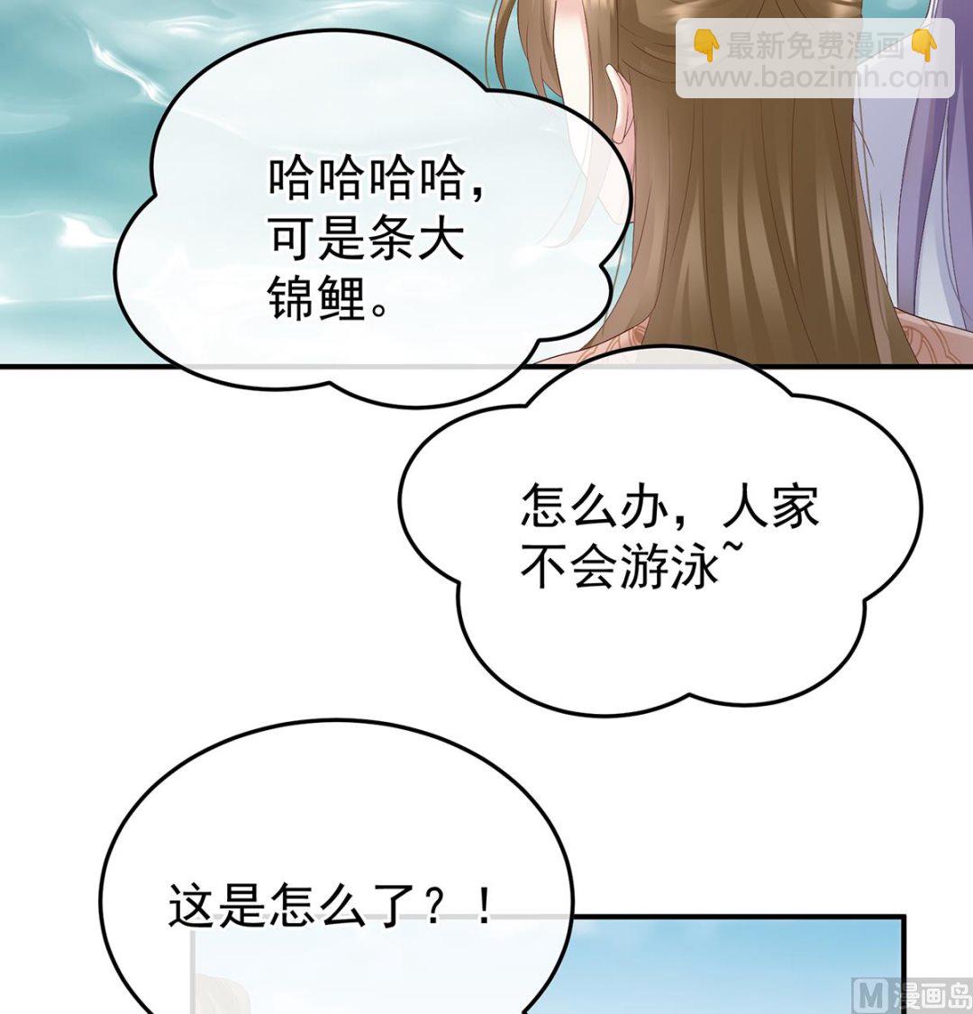 第109话 发泄的对象63
