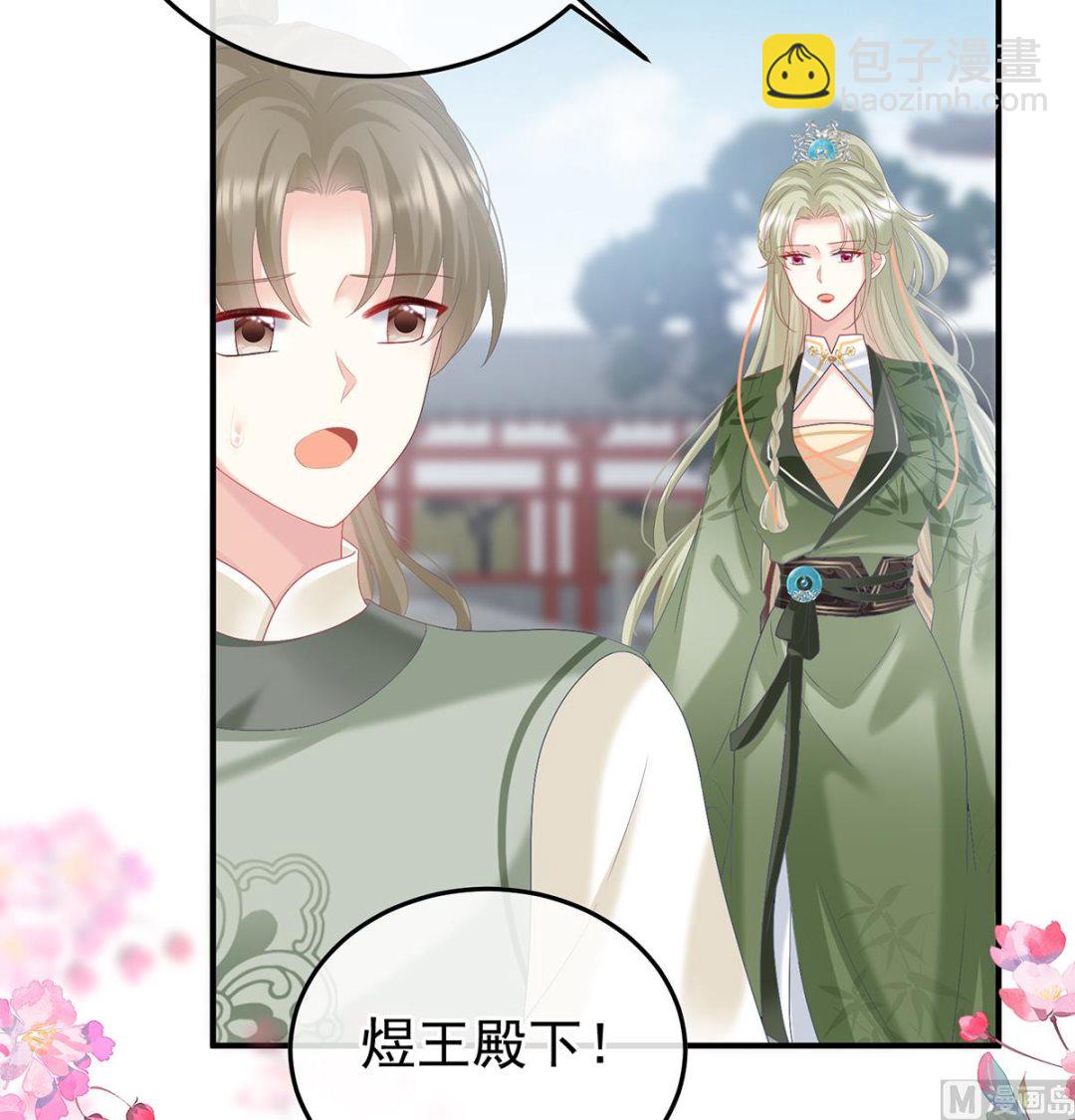 第109话 发泄的对象64