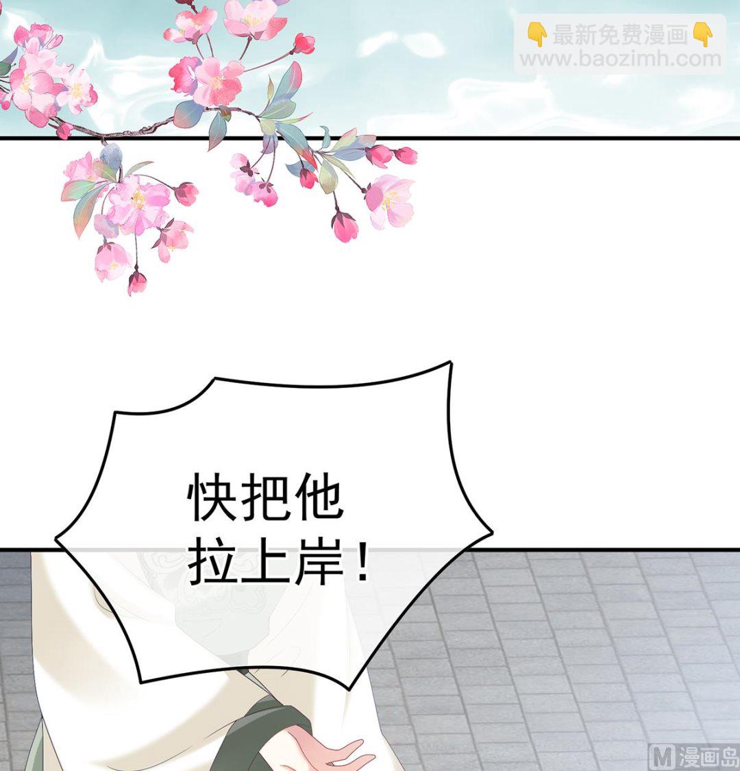 第109话 发泄的对象67